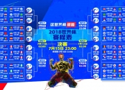 开云足球直播-独舞的巨人，卢卡库季后赛抢七之夜，以连续得分定义唯一