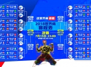 开云足球直播-独舞的巨人，卢卡库季后赛抢七之夜，以连续得分定义唯一